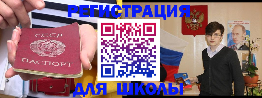 пропишу в квартире в Троицке