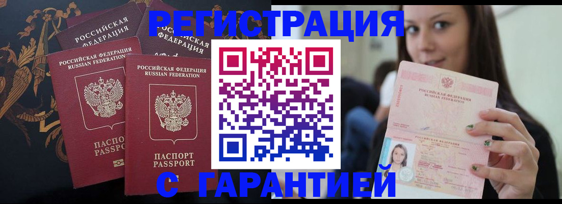 пропишу в квартире в Троицке